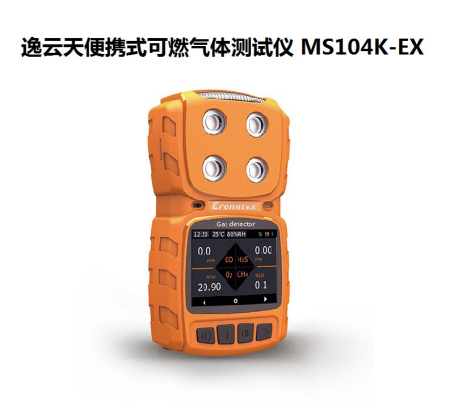 欢迎来到公海710线路-欢迎来到公海堵船7108-555000jc线路检测中心-公海555000hh线路检测-欢迎来到公海手机版710-欢迎来到公海710156-公海彩船6600cc-公海gh555000aa线路检测便携式可燃气体测试仪