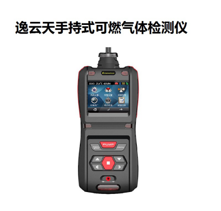 欢迎来到公海710线路-欢迎来到公海堵船7108-555000jc线路检测中心-公海555000hh线路检测-欢迎来到公海手机版710-欢迎来到公海710156-公海彩船6600cc-公海gh555000aa线路检测手持式可燃气体检测仪