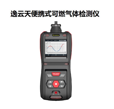 欢迎来到公海710线路-欢迎来到公海堵船7108-555000jc线路检测中心-公海555000hh线路检测-欢迎来到公海手机版710-欢迎来到公海710156-公海彩船6600cc-公海gh555000aa线路检测便携式可燃气体检测仪