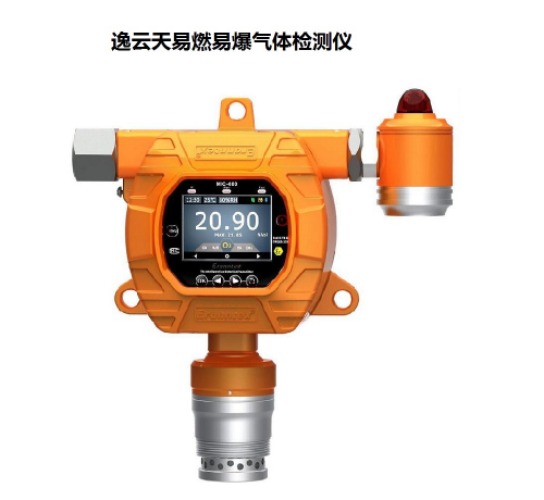 欢迎来到公海710线路-欢迎来到公海堵船7108-555000jc线路检测中心-公海555000hh线路检测-欢迎来到公海手机版710-欢迎来到公海710156-公海彩船6600cc-公海gh555000aa线路检测易燃易爆气体检测仪