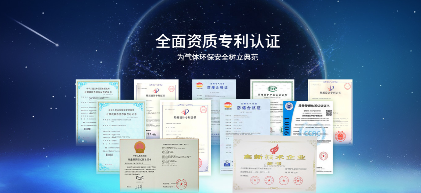 MS600六合一气体检测仪 MS600六合一气体检测仪