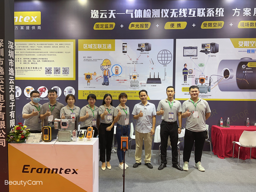 欢迎来到公海710线路-欢迎来到公海堵船7108-555000jc线路检测中心-公海555000hh线路检测-欢迎来到公海手机版710-欢迎来到公海710156-公海彩船6600cc-公海gh555000aa线路检测参展2022广州国际应急博览会 欢迎来到公海710线路-欢迎来到公海堵船7108-555000jc线路检测中心-公海555000hh线路检测-欢迎来到公海手机版710-欢迎来到公海710156-公海彩船6600cc-公海gh555000aa线路检测参展2022广州国际应急博览会