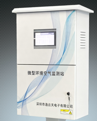 常规空气站在线监测系统