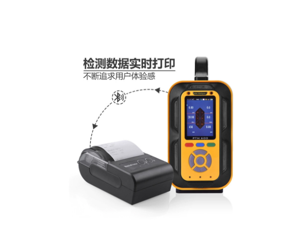 提升高炉煤气检测效能：欢迎来到公海710线路-欢迎来到公海堵船7108-555000jc线路检测中心-公海555000hh线路检测-欢迎来到公海手机版710-欢迎来到公海710156-公海彩船6600cc-公海gh555000aa线路检测PTM600满足钢铁厂数据精准与即时打印需求图片